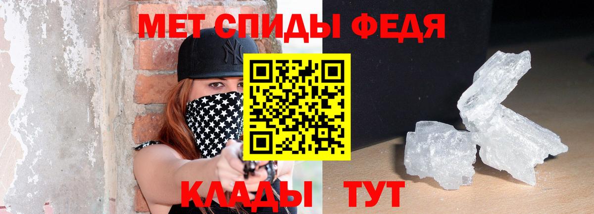 Нальчик  АМФЕТАМИН  Вход с VPN  Amphetamine Розовый 