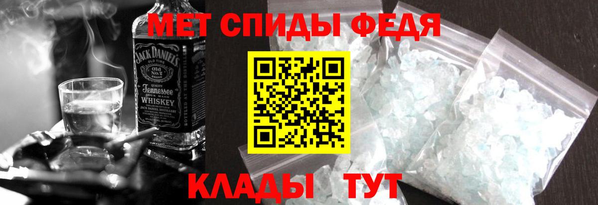 АМФ VHQ Нальчик