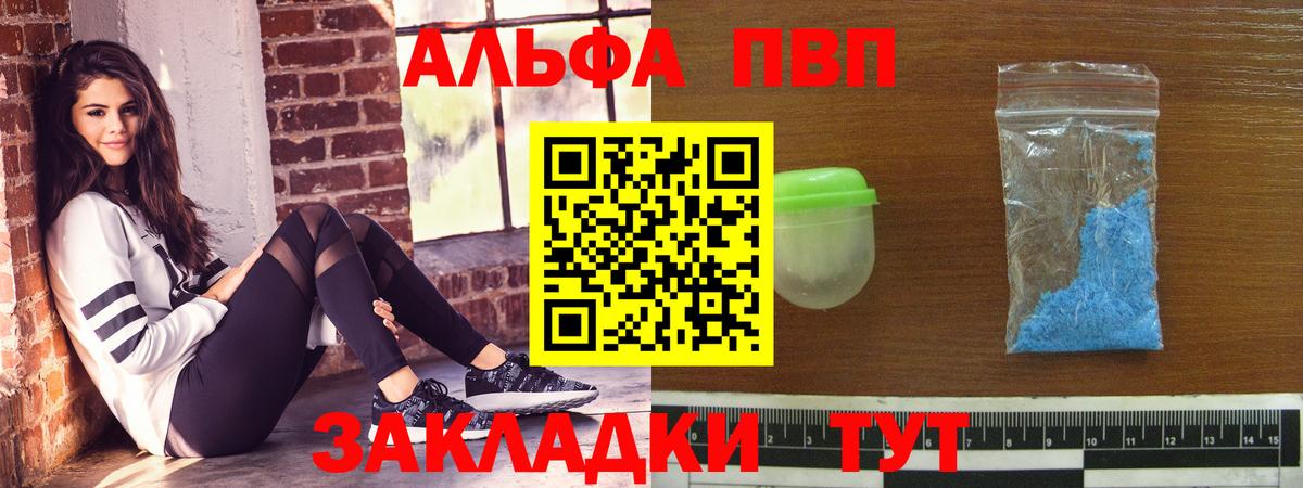 A PVP крисы CK Нальчик