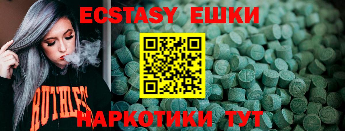 Ecstasy Дубай Нальчик