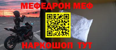 ALPHA-PVP Дубна