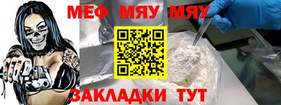 амф Донецк