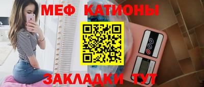 амф Донецк