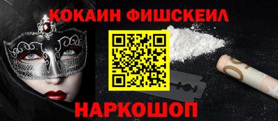 ALPHA-PVP Дубна
