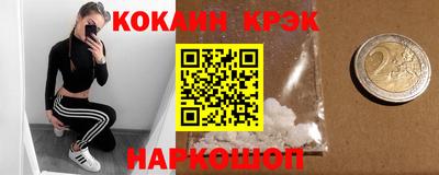 кокаин Донской