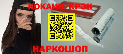 амф Донецк