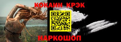 ALPHA-PVP Дубна