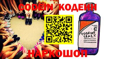 кокаин Донской