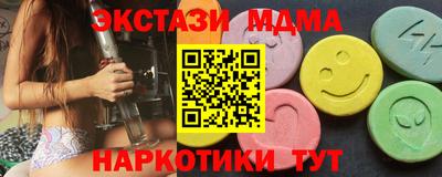 ALPHA-PVP Дубна