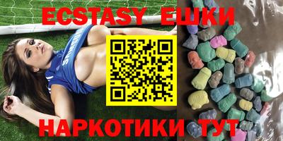 амф Донецк