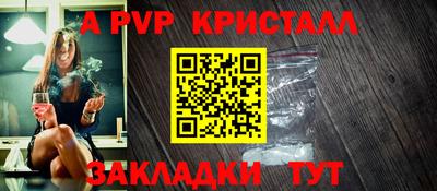 амф Донецк