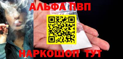 амф Донецк