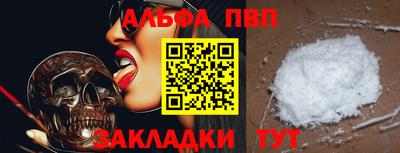 кокаин Донской