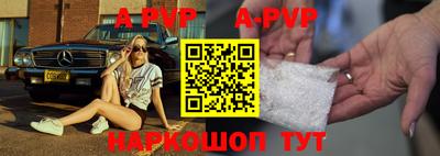 ALPHA-PVP Дубна