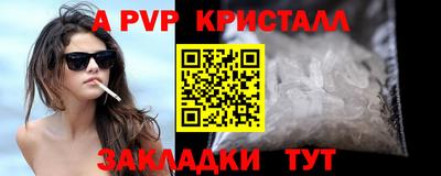 ALPHA-PVP Дубна