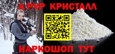 амф Донецк