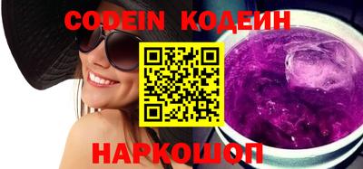 амф Донецк