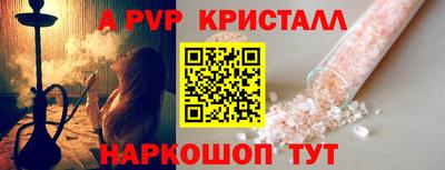 амф Донецк