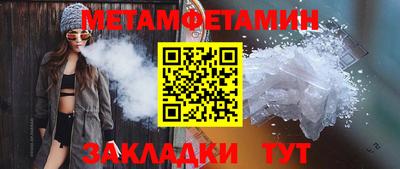 амф Донецк