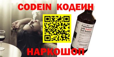 амф Донецк