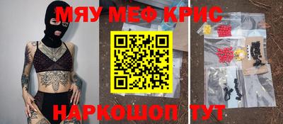 ALPHA-PVP Дубна
