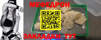 амф Донецк