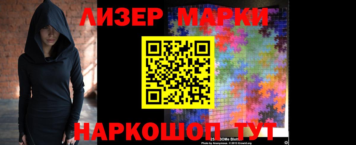 Нальчик  ЛСД экстази  Вход с VPN  ЛСД экстази кислота 