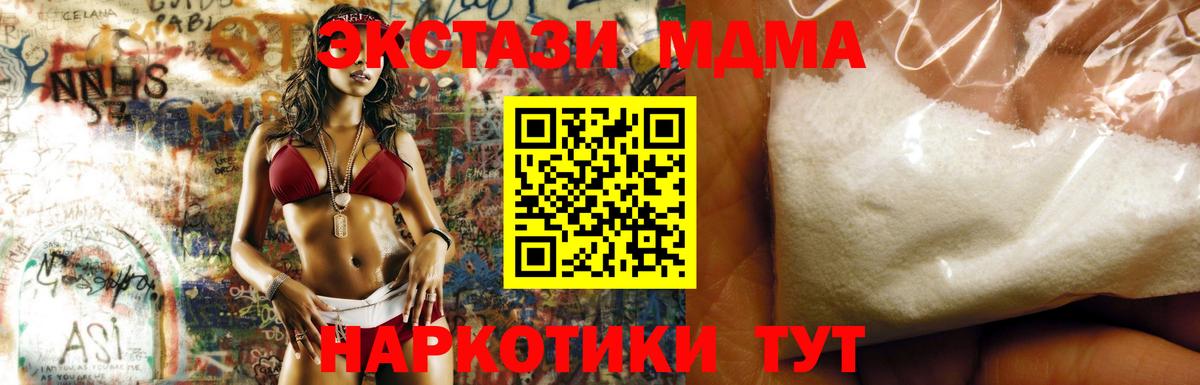 МДМА Molly  МДМА VHQ  MDMA  Нальчик  Вход с VPN 