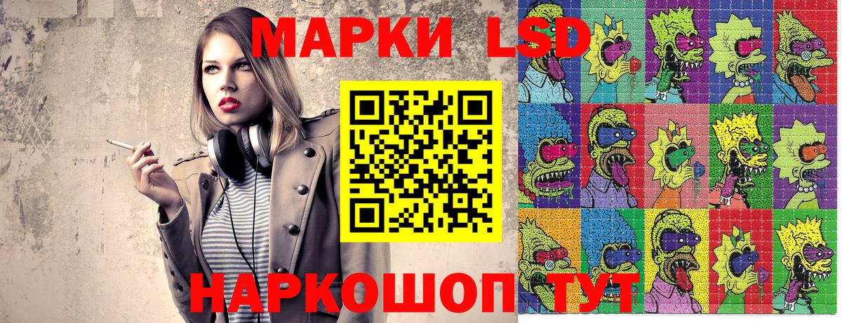 Марки N-bome 1,5мг  Вход с VPN  Нальчик 