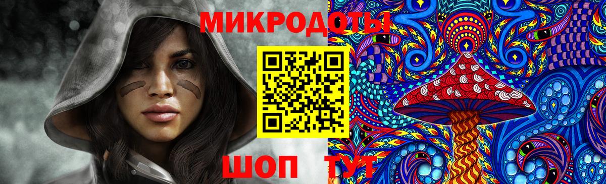 Галлюциногенные грибы GOLDEN TEACHER  Вход с VPN  Нальчик 