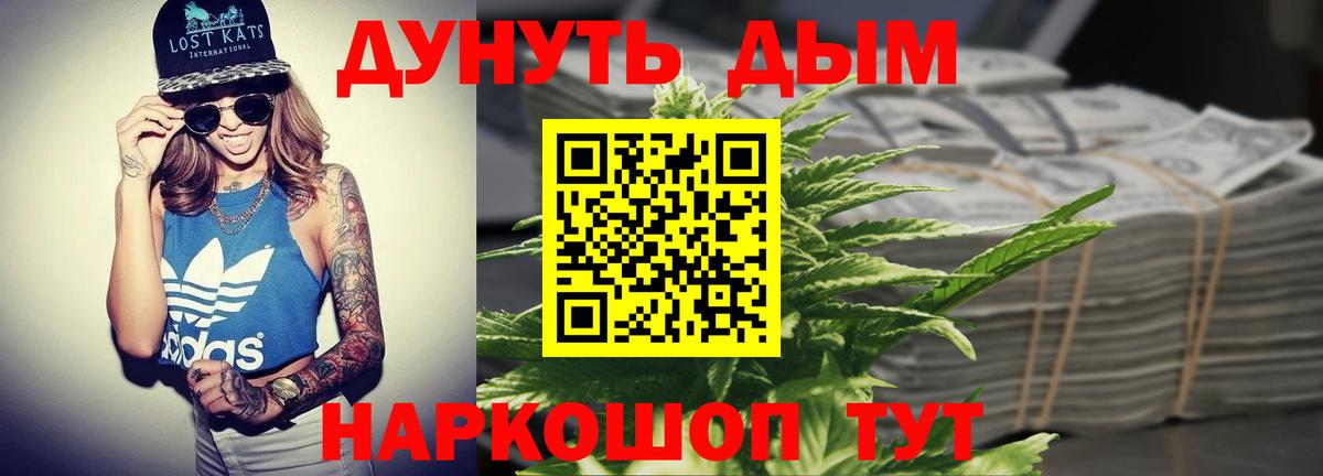 Бошки Шишки Amnesia Нальчик
